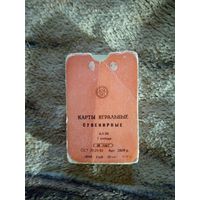 Карты игральные сувенирные