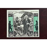 1922 год Германия 50 пфеннигов