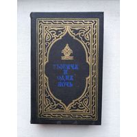 Книги с 50 копеек ! Распродажа !!!