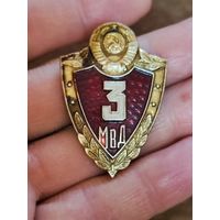 Знак МВД классность