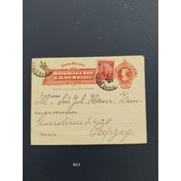 Почтовая карточка. Бразилия. Германия. 1912г. Переписка с музыкальной фирмой Zimmermann. Заказ каталогов.