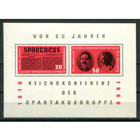 ГДР - 1966г. - Карл Либкнехт и Роза Люксембург - 1 блок - полная серия, MNH [Mi bl. 25]. #O-Se-Z-2-38