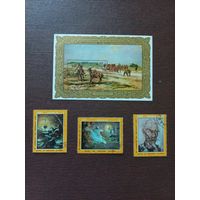 Сервантес. 425 лет со дня рождения. Куба. 1972