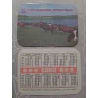 Карманный календарик. Страхование.1989 год