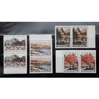 СССР 1968г. Серия: Курорты в сцепках.**