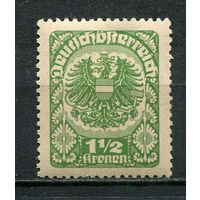 Первая Австрийская Республика - 1920/1921 - Герб 1 1/2Kr - [Mi.314x] - 1 марка. MH.  (Лот 39JT)-T25P7