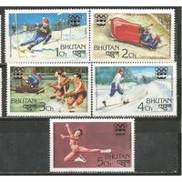 Бутан. Олимпиада Инсбрук'76. 1976г. Mi#647-51.