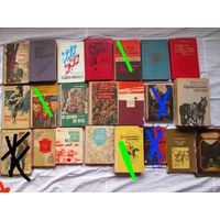 Книги разные,цена за 1 книгу.Беларуские и другие.