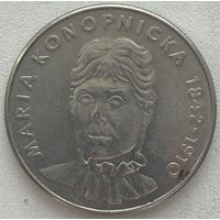 Польша 20 злотых 1978 г. Портрет Марии Конопницкой