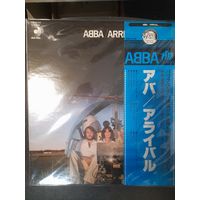ABBA " ARRIVAL" LP JAPAN DISCOMATE DSP5102 - NM/NM