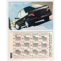 Календарь Пежо-309 1992