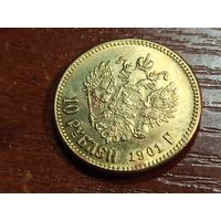 10 рублей 1901 КОПИЯ с рубля