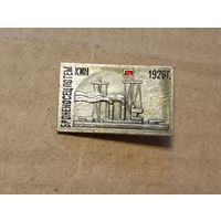 Значок кораблик