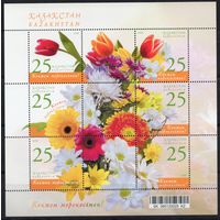 Казахстан 2008. Флора. Цветы. 8 марта. Малый лист (348)