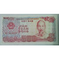 РАСПРОДАЖА!!! - ВЬЕТНАМ 500 донг 1988 год