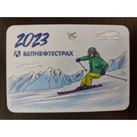 Календарик страхование Белнефтестрах 2023г