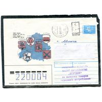 Беларусь. ХМК. Конверт п.п. Провизорий. Гербы городов. Гашение Могилев 1993