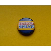 Пивная крышка.