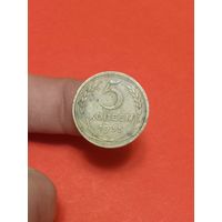 5 копеек 1935г н.т (1)