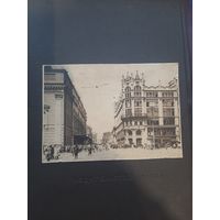 Открытка Москва