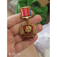 Значок Ленин  95 лет Ленинскому комсомолу 1918-2013