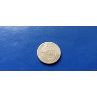 20 копеек 1931 год СССР (состояние на фото)