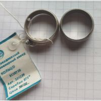 Обручальные кольца 875 пробы звезда. Размер 18-18,5
