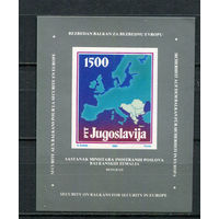 Югославия - 1988 - Конференция министров иностранных дел стран Балкан - [Mi. bl. 31] - 1 блок. MNH.  (Лот 100HE)-T41P19
