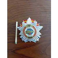 Нагрудный знак 52 РД РВСН, Пермь