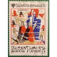 Венгрия 1979. Путешествия Гулливера Джонатан Свифта