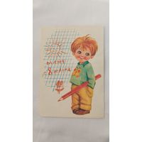 Открытка чистая