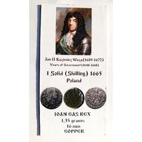 Солид 1665 г. Ян II Казимир Ваза (1648-1668). Польша. В холдере 5х10 см.