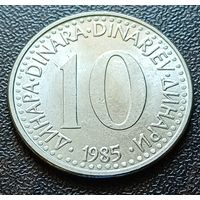 Югославия 10 динаров, 1985    ( 2-9-2 )