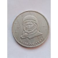 1 рубль. Терешкова.