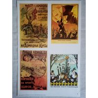 Плакат #7 Репринты 1918-1920. Только командиры из среды рабочих и крестьян поведут Красную Армию к окончательной победе. Торжественное обещание. Победа начинается в мастерских..  1982 г СССР 40х27 см