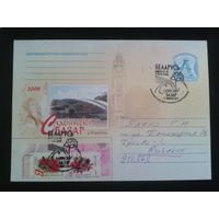 2008 хмк + СГ Славянский базар