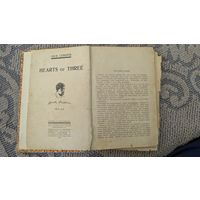 Книга Джека Лондона "Сердца трёх" 1928 года издания