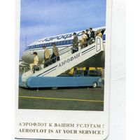 Календарик карманный Авиация Аэрофлот 1981