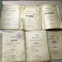 Акафисты.цена за все.