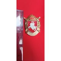 Знак МУС За выдатную службу 1992 - 1995 погоня