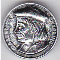 Белорусский первопечатник Франциск Скорина.