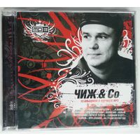 CD МР3 Чиж & Со - 13 альбомов (2009)