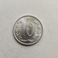 Чехословакия 10 геллеров 1968 г.