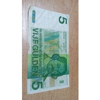 5  гульденов 1973 года Нидерландов **8072