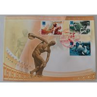 Конверт первого дня гашения "Игры XXVIII Олимпиады в Афинах"