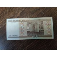 Деньги белорусские