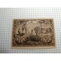 Германия 25 пфенингов (1)