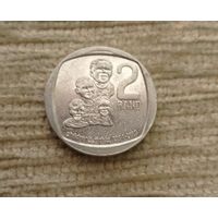 Werty71 ЮАР 2 ранда 2019 25 лет конституционной демократии в Южной Африке Права детей