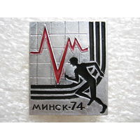 Бег, кардиограмма, Минск - 74