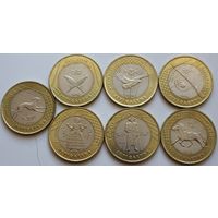 Казахстан Набор 7 монет 100 тенге "Сокровища степи" - "Жети казына" 2020 год